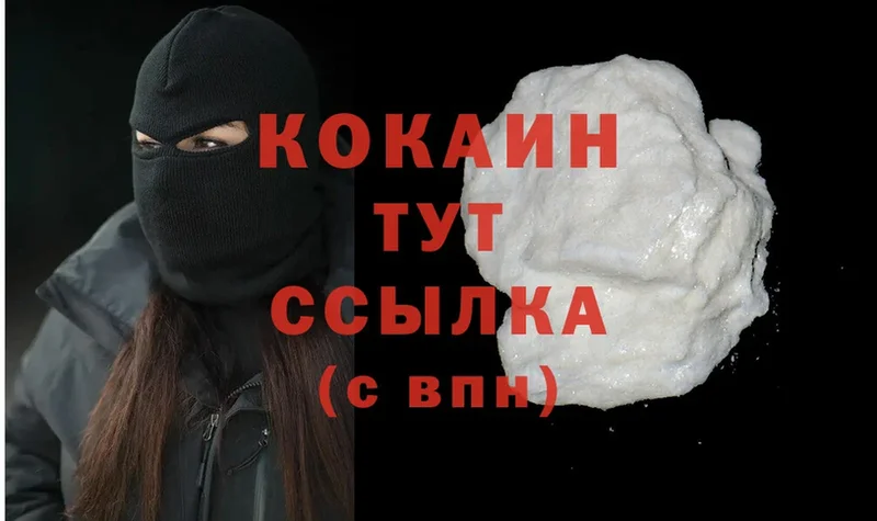 hydra ссылки  Агрыз  Cocaine 98% 